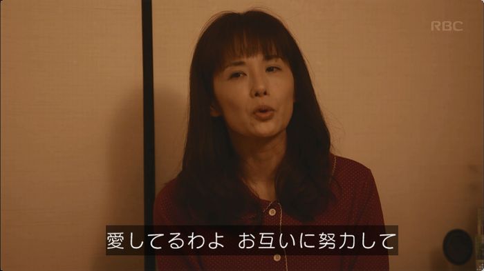 逃げ恥 8話のキャプ565