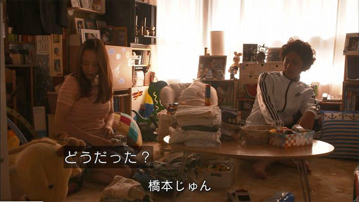 僕たちがやりましたのキャプ580