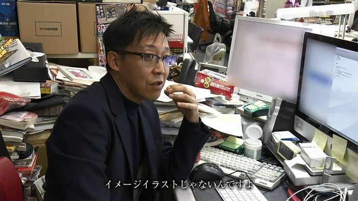 NHKドラクエSPのキャプ212