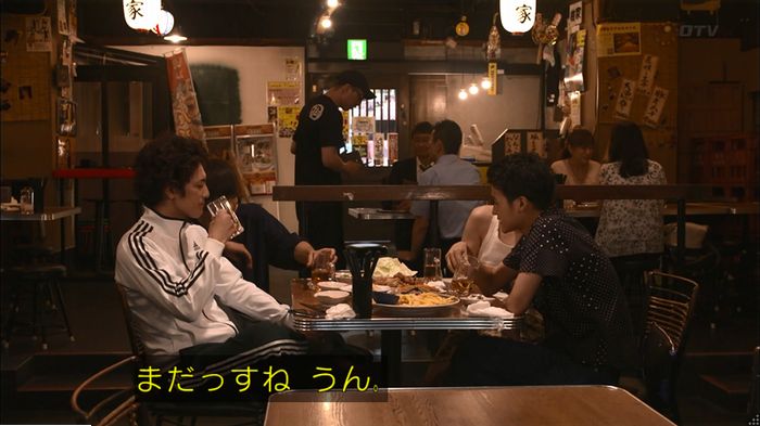 僕たちがやりましたのキャプ507