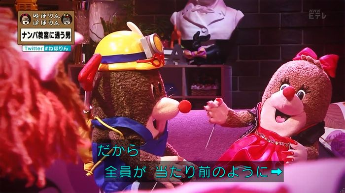 ねほりん ナンパ回のキャプ480