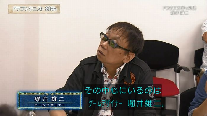 NHKドラクエSPのキャプ67
