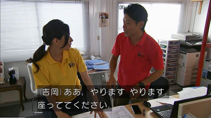 ウツボカズラの夢6話のキャプ216