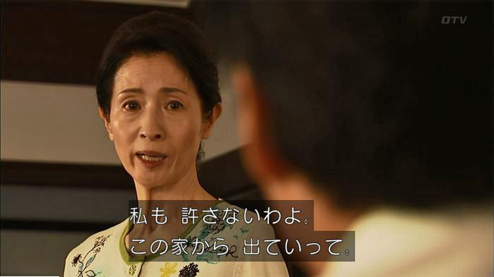 ウツボカズラの夢6話のキャプ560