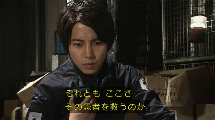 コード・ブルー6話のキャプ439