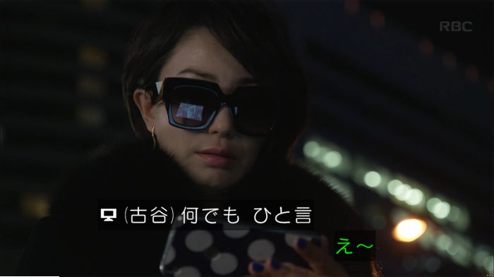 キャプ617