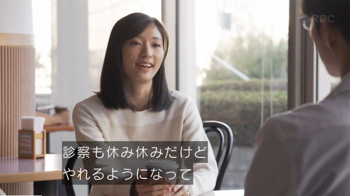 コウノドリ10話のキャプ150