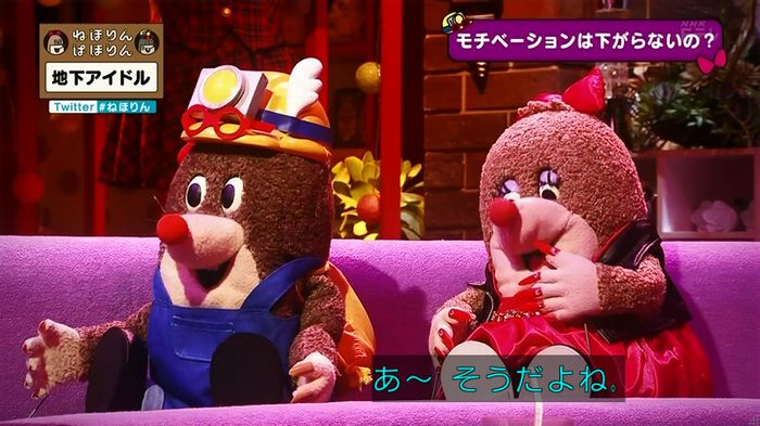 ねほりん 地下アイドル回のキャプ543