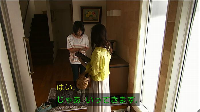 ウツボカズラの夢1話のキャプ363