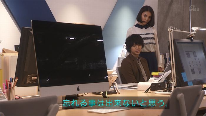 奪い愛 最終回のキャプ563