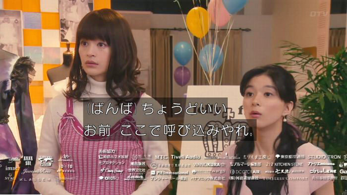 海月姫7話のキャプ744
