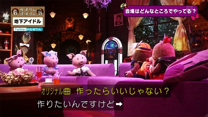 ねほりん 地下アイドル回のキャプ93
