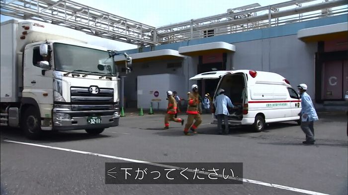 コード・ブルー6話のキャプ136