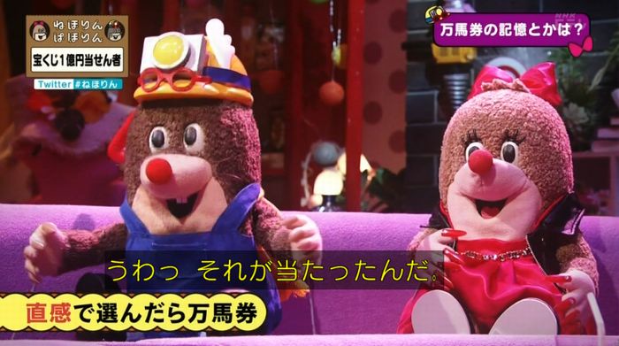 ねほりんぱほりんのキャプ86