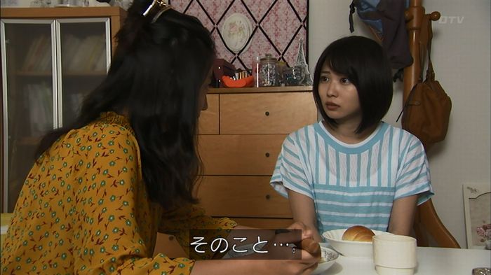 ウツボカズラの夢3話のキャプ687