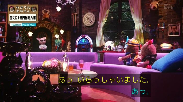 ねほりんぱほりんのキャプ28