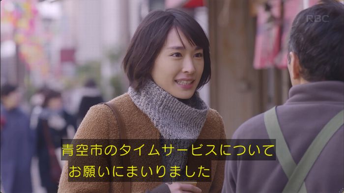 逃げ恥 最終回のキャプ275