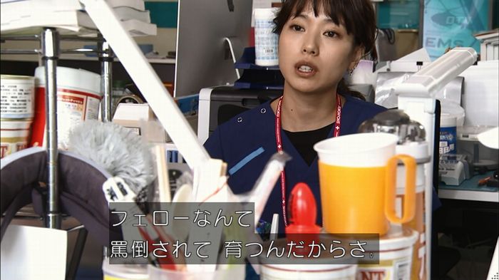 コード・ブルー2話のキャプ55