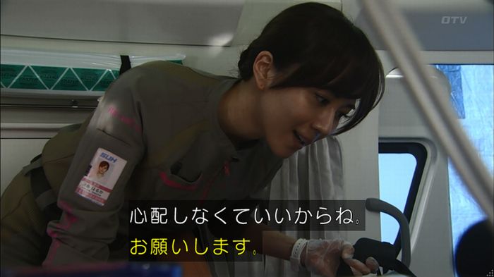 コード・ブルー2話のキャプ434