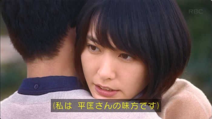 逃げ恥 8話のキャプ285