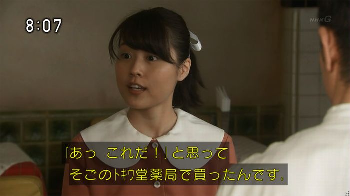 ひよっこ 76話のキャプ103