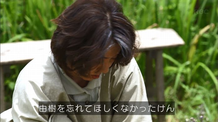 リバース 最終回のキャプ653