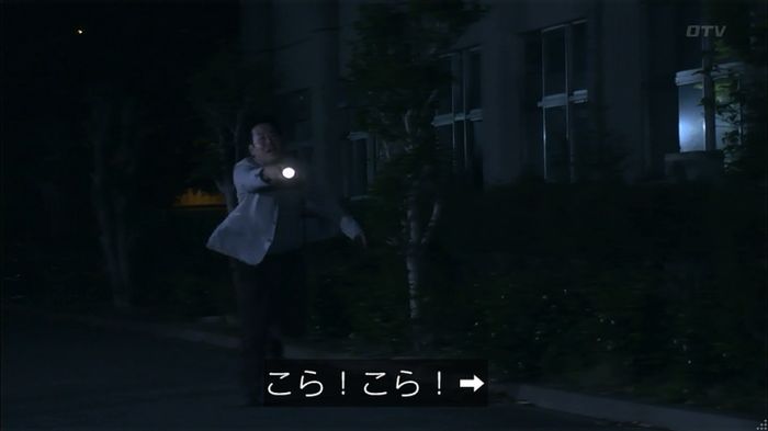 僕たちがやりましたのキャプ442