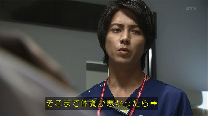コード・ブルー4話のキャプ654