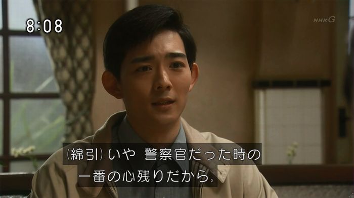 ひよっこ 73話のキャプ103