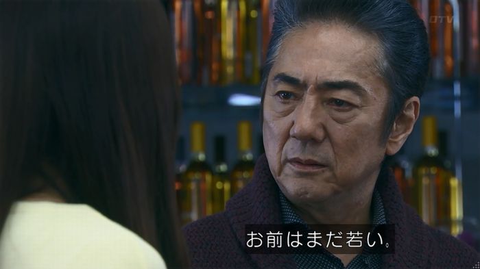 嘘の戦争のキャプ108