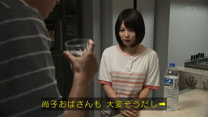 ウツボカズラの夢3話のキャプ541