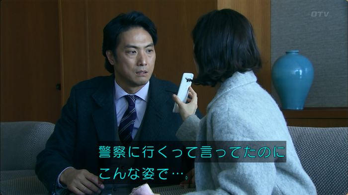 嘘の戦争 5話のキャプ586