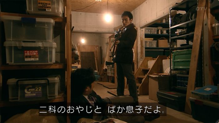 嘘の戦争 5話のキャプ689