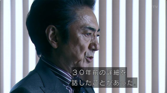 嘘の戦争のキャプ594