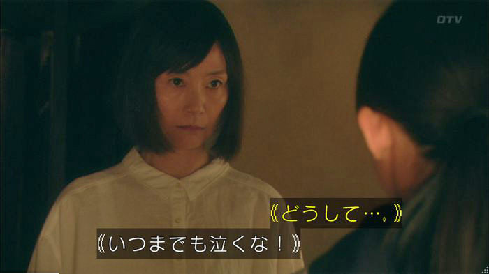 明日の約束のキャプ454