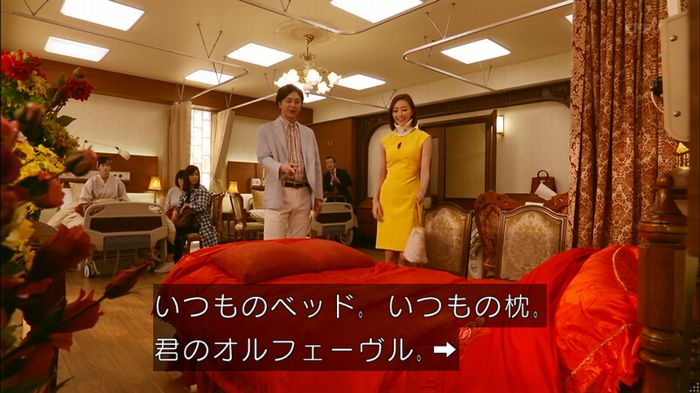 人は見た目が100パーセントのキャプ176
