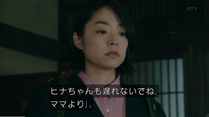 明日の約束のキャプ468