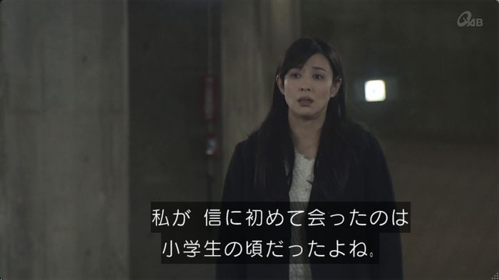 奪い愛 最終回のキャプ152