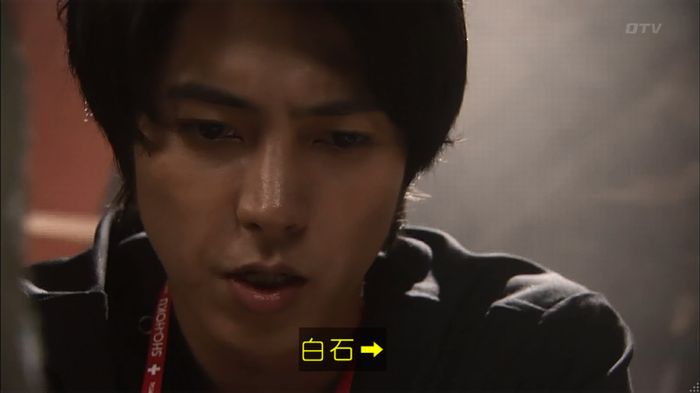 コードブルー 1話のキャプ347