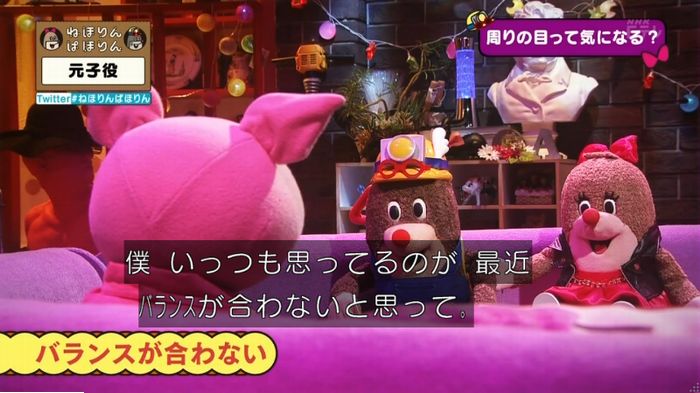 ねほりん元子役のキャプ420
