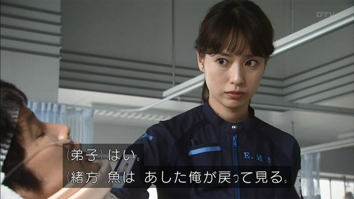 コードブルー3話のキャプ326