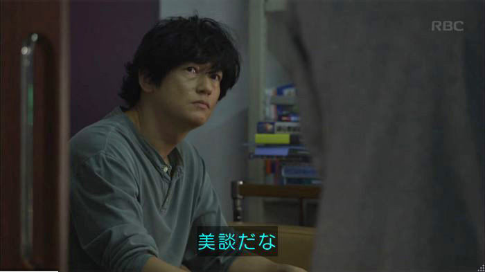 アンナチュラル2話のキャプ230