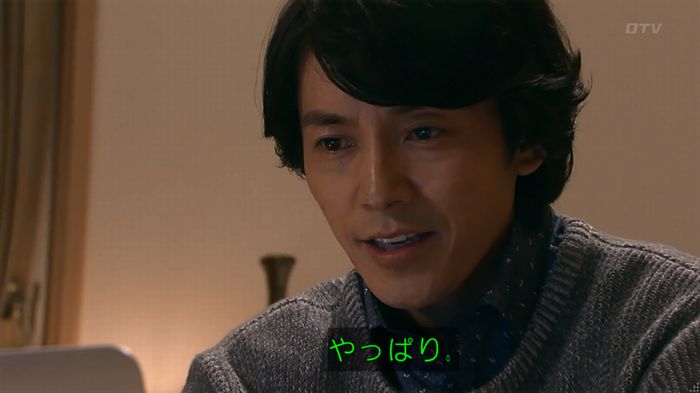 嘘の戦争のキャプ313