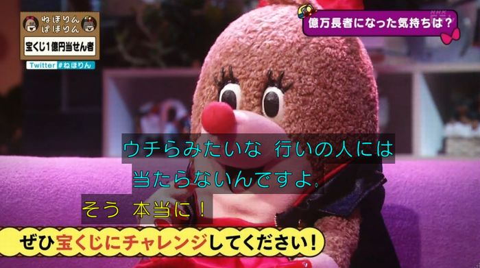 ねほりんぱほりんのキャプ385