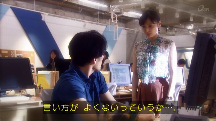 奪い愛 3話のキャプ41