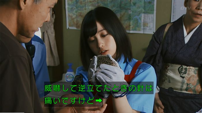警視庁いきもの係 9話のキャプ173