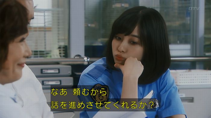 いきもの係 3話のキャプ100
