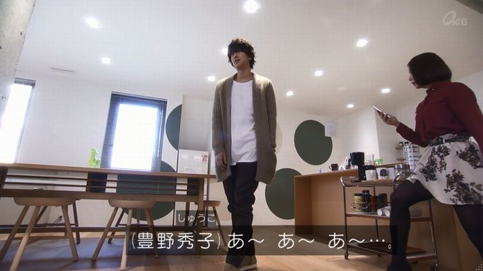 奪い愛 4話のキャプ30