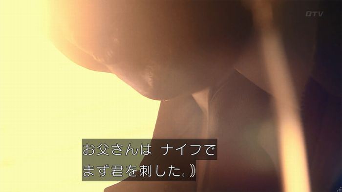 嘘の戦争のキャプ500