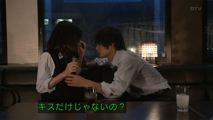 僕たちがやりましたのキャプ547